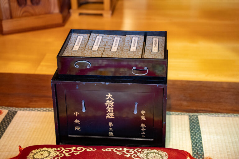 曹洞宗 實法山 中央院の活動「読経会(どっきょうかい)」の様子