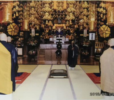 開創百四十年慶賛・大授戒会大法要
(平成30年9月9日~13日)