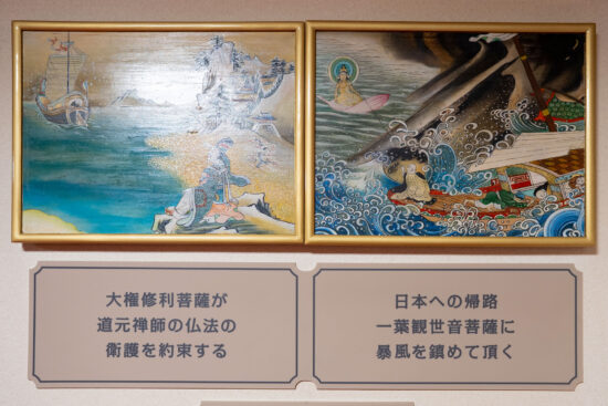 「ロビー下絵解説」
11. 道元禅師と大権修利菩薩の誓い（左）
12. 帰国中荒波に現れた観世音菩薩に救われる逸話（右）
