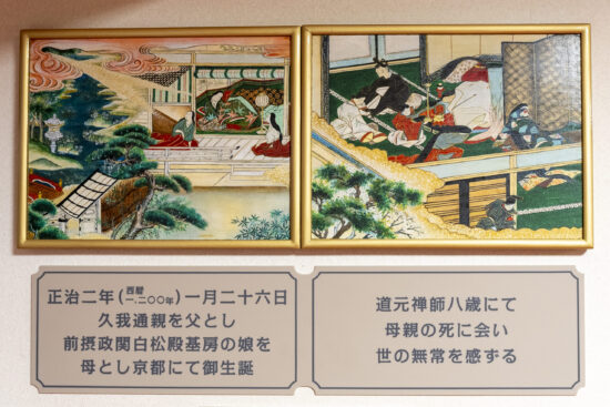 「ロビー下絵解説」
1. 御誕生（左）
2. 母の死（右）