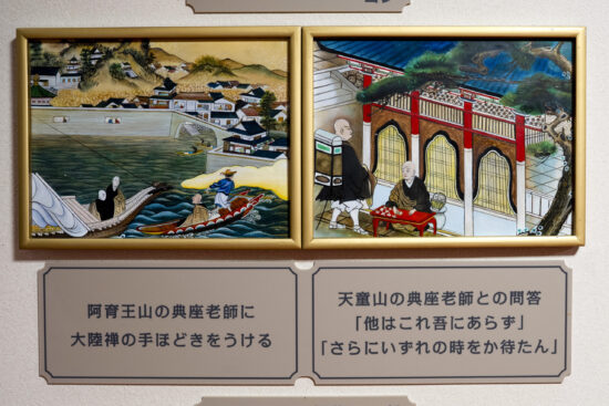 「ロビー下絵解説」
5. 仏法を求めての渡宋と阿育王山での出会い（左）
6. 天天童山での典座老師との問答（右）