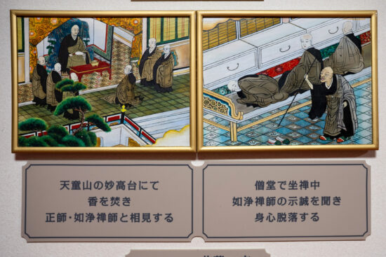 「ロビー下絵解説」
7. 正師　如浄禅師との相見（左）
8. 僧堂での坐禅中の心身脱落の語を聞き得悟（右）