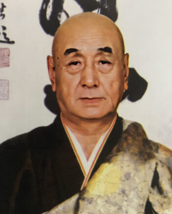 第七世住職（現東堂）  荒澤義範大和尚
（あらさわ ぎはん だいおしょう）
荒澤義範師